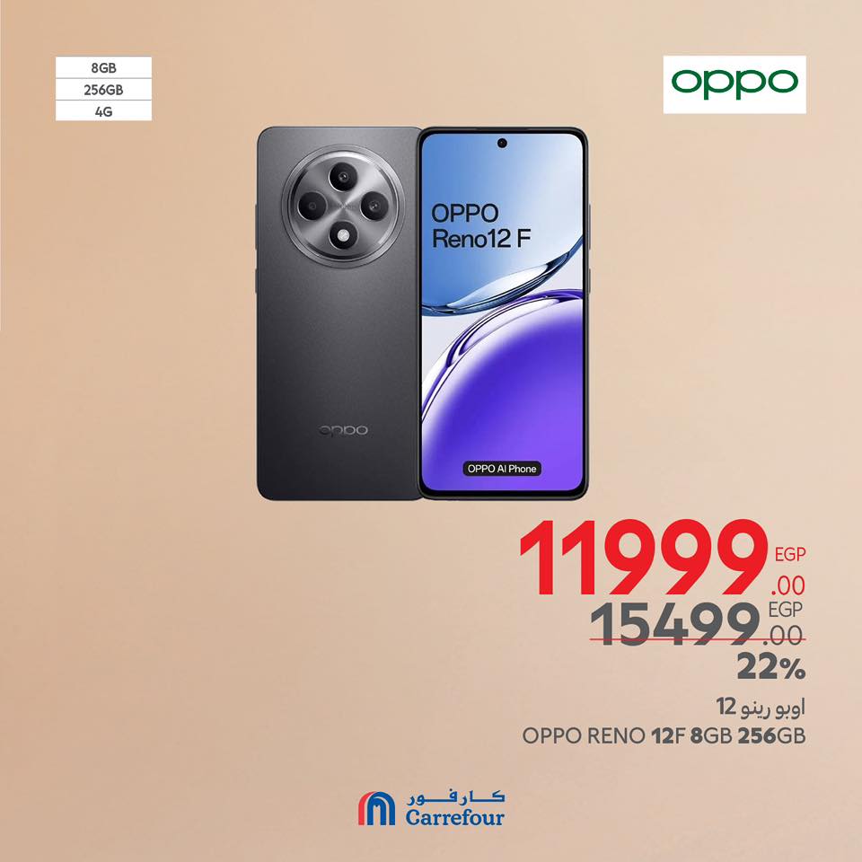 carrefour offers from 20mar to 23mar 2025 عروض كارفور من 20 مارس حتى 23 مارس 2025 صفحة رقم 33